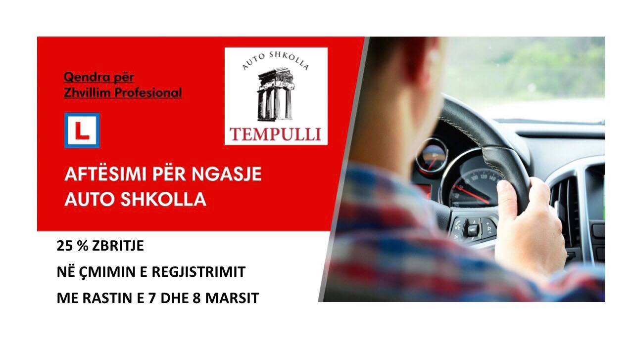 TEMPULLI